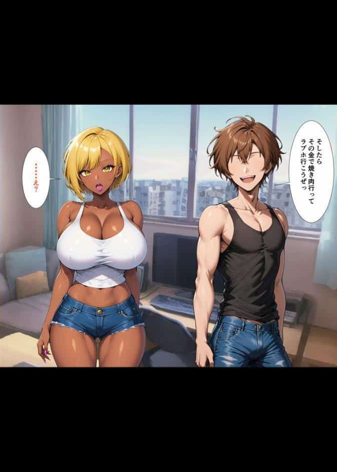 【全4作収録】クズ男たちからギャル母娘を寝取って幸せにするお話 総集編 モザイク版