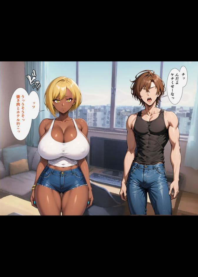 【全4作収録】クズ男たちからギャル母娘を寝取って幸せにするお話 総集編 モザイク版