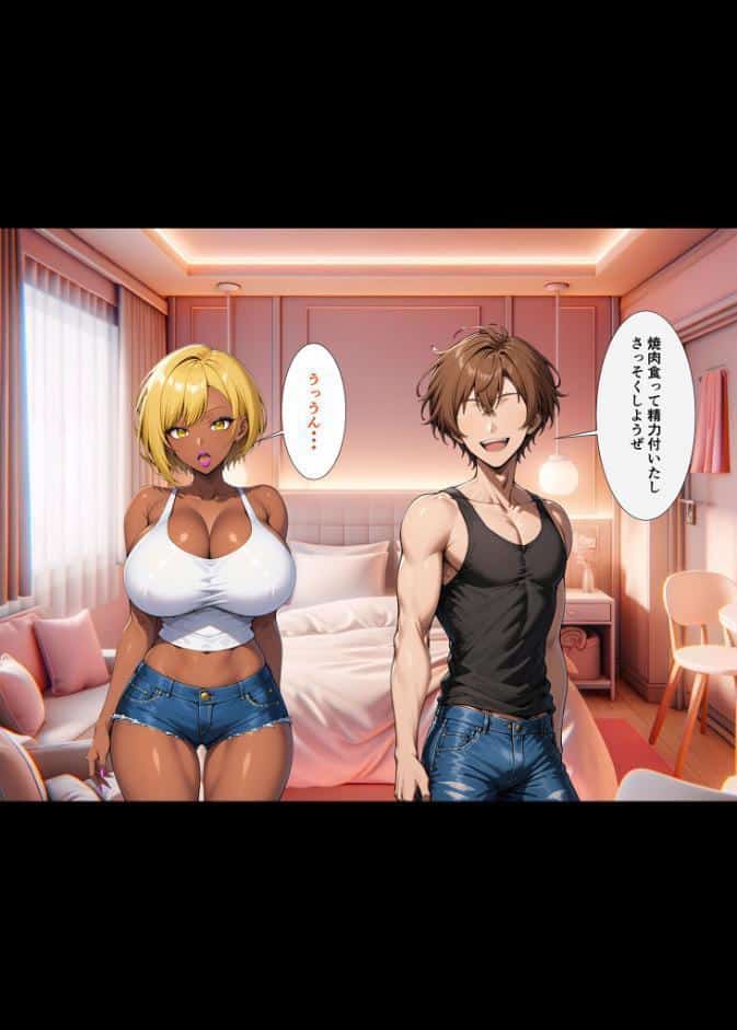 【全4作収録】クズ男たちからギャル母娘を寝取って幸せにするお話 総集編 モザイク版