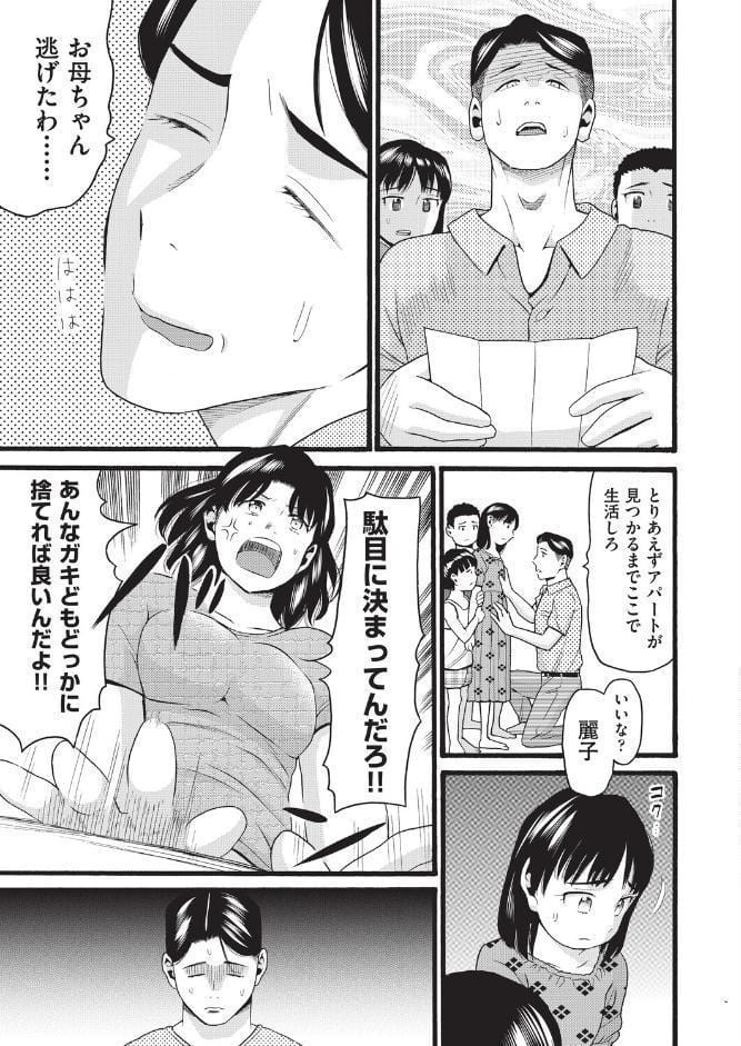 昭和
