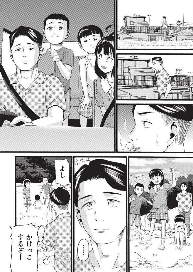 昭和