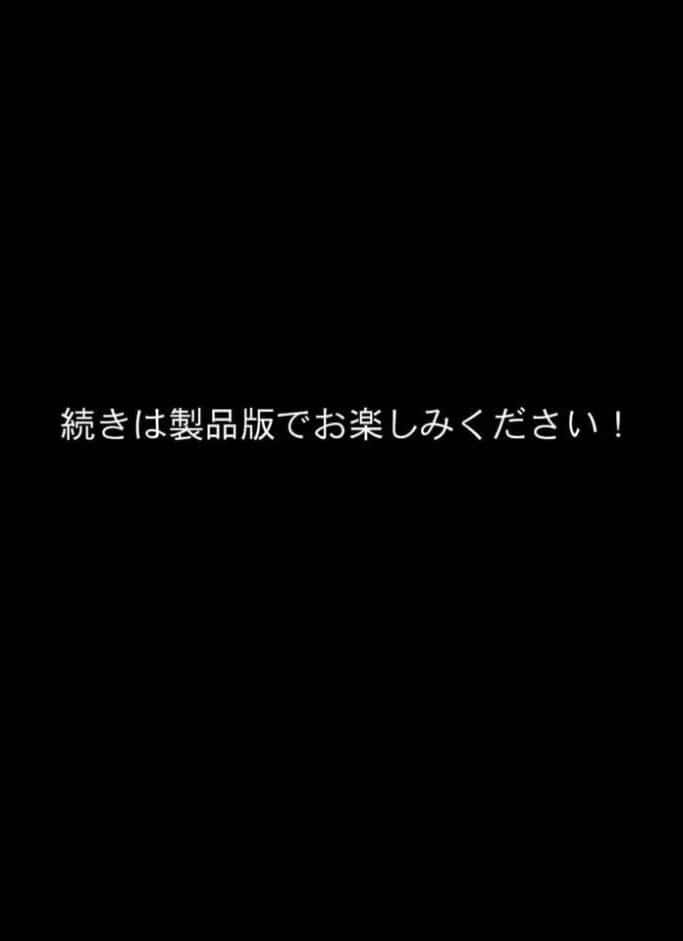 性処理2課〜柏木歩美のむちむち身体を性欲溢れる男達が弄ぶ〜【単話】（5） モザイク版
