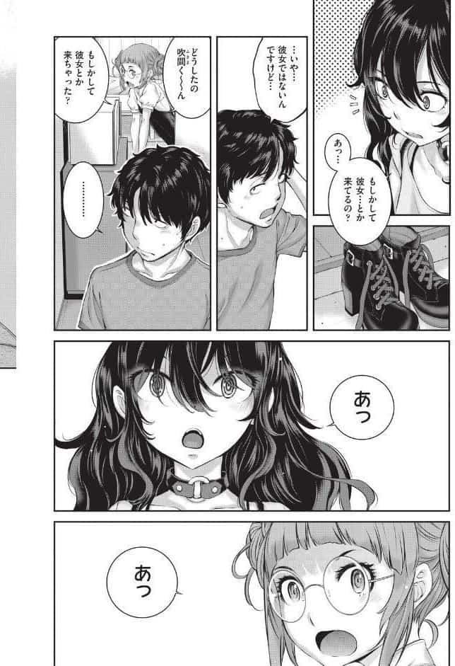 エロアシ 4コマ目