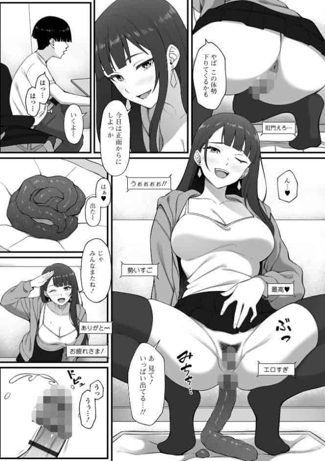 良い竿みーつけた