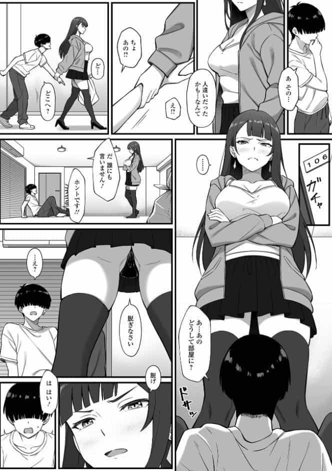 良い竿みーつけた