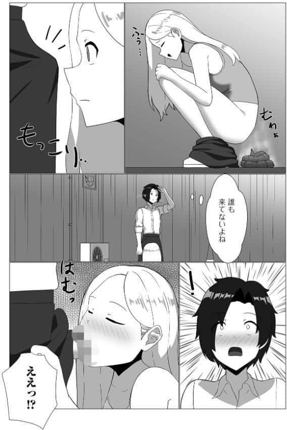 繁華街で出会った奇跡