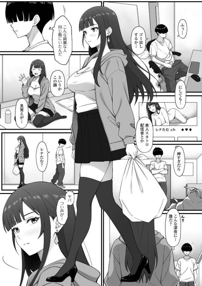 黄金のソナタXXXその二十五