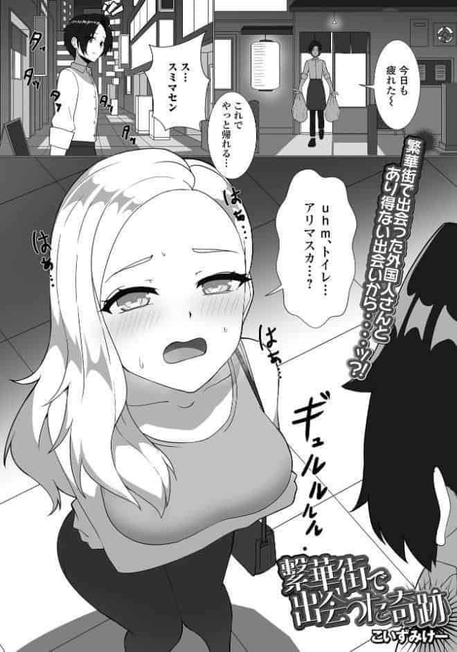 黄金のソナタXXXその二十五