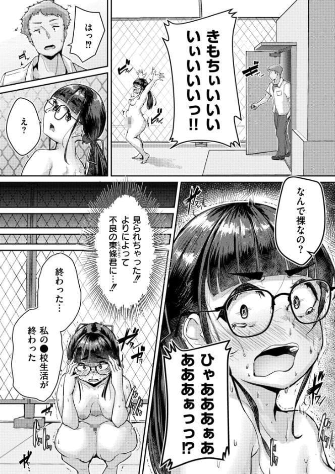ムチぽちゃぽよん