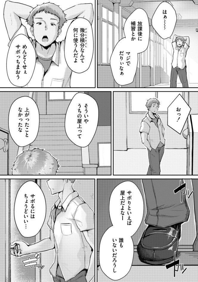 ムチぽちゃぽよん