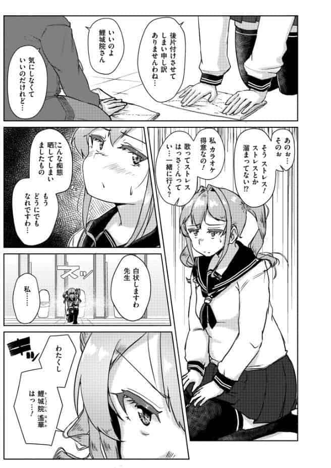 ムチぽちゃぽよん