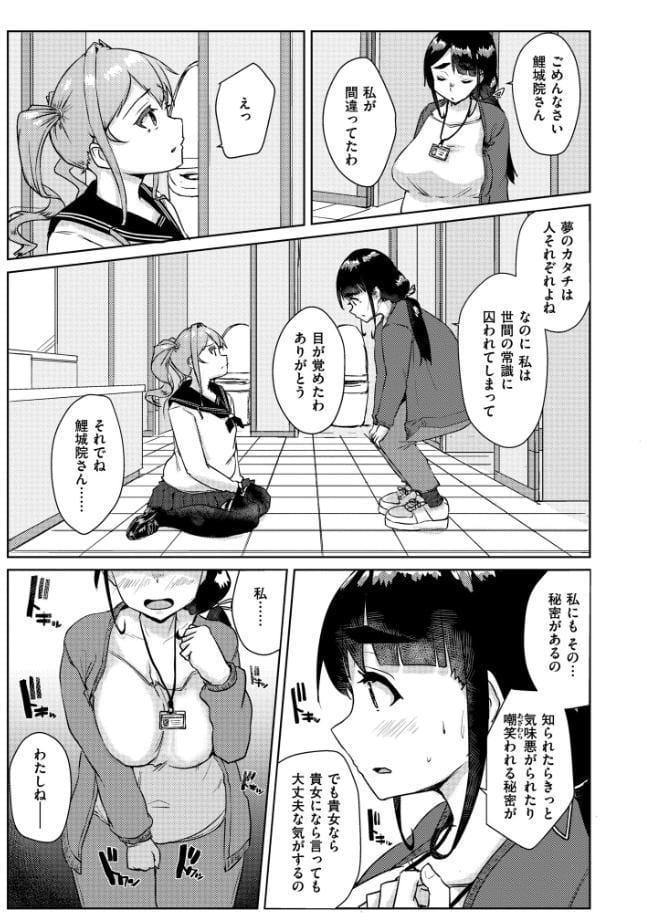 ムチぽちゃぽよん
