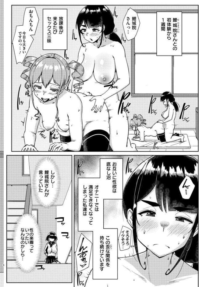 ムチぽちゃぽよん