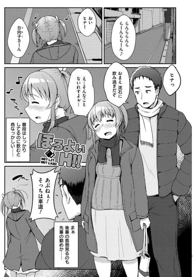 ムチぽちゃぽよん