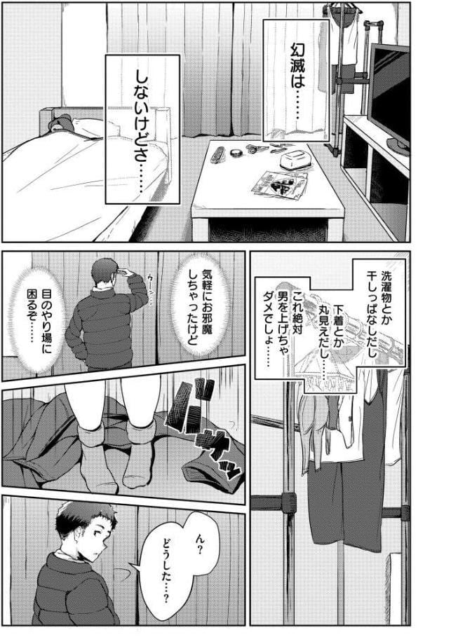 ムチぽちゃぽよん