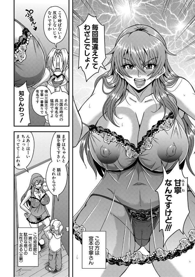 姫宮館のママ▼ハーレム【1話試し読み付き】