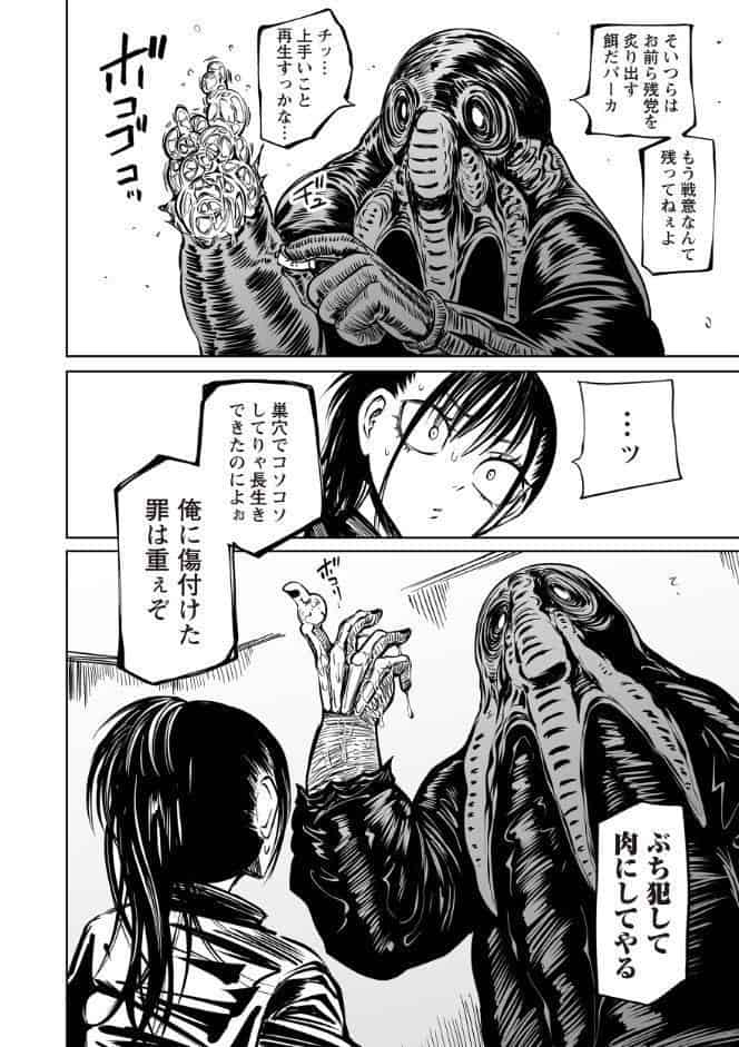最期の灯火―命尽きるその瞬間まで―