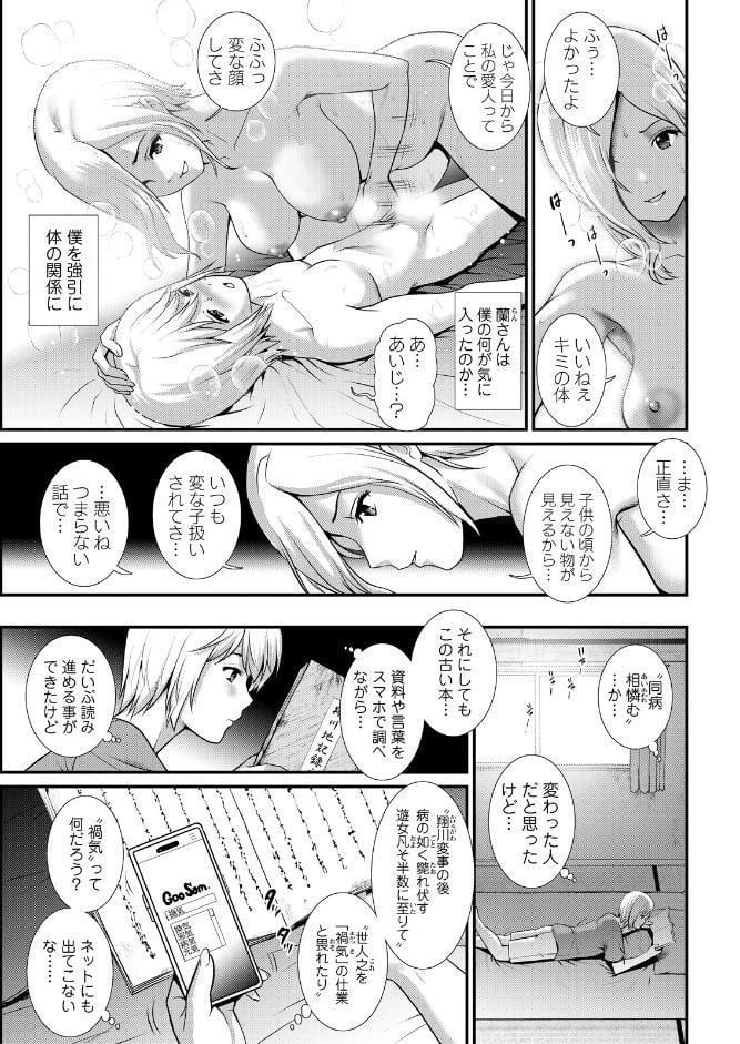 アクションピザッツ2026年4月号