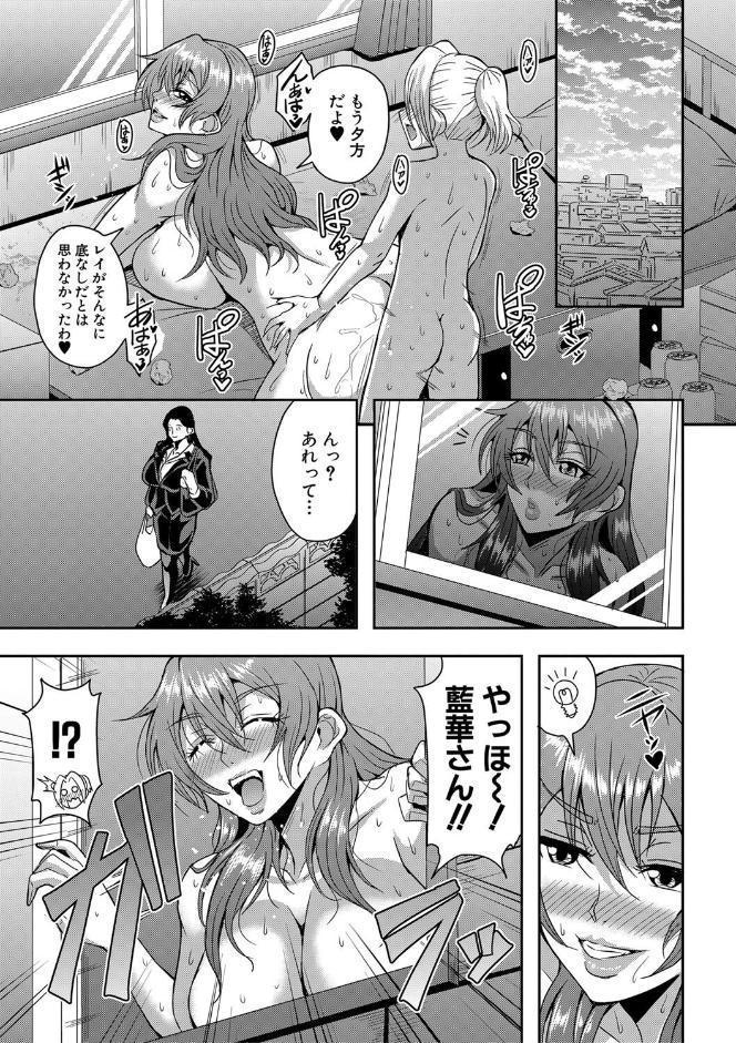 姫宮館のママ▼ハーレム【1話試し読み付き】