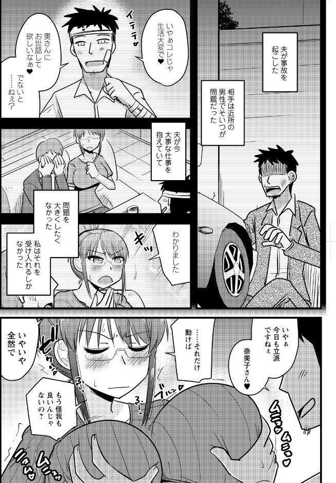 アクションピザッツ2026年4月号