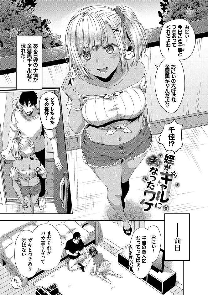 ひーとらぶこーしょん 【FANZA限定】【デジタル特装版】