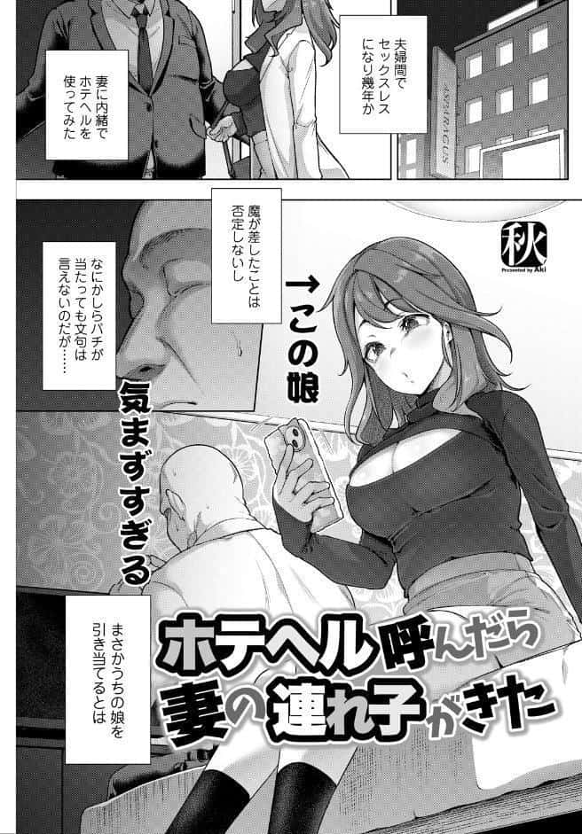 アクションピザッツ2026年4月号