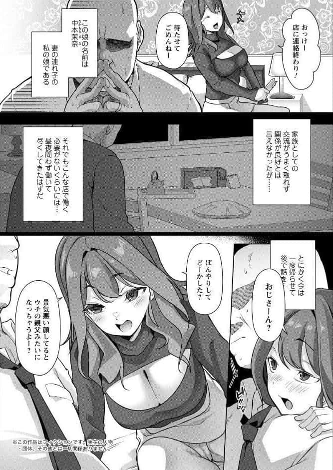 アクションピザッツ2026年4月号