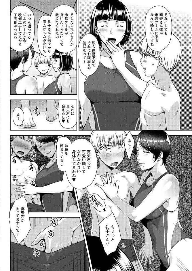 アクションピザッツ2026年4月号
