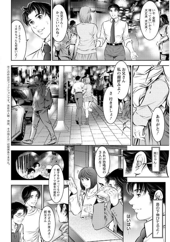 アクションピザッツ2026年4月号