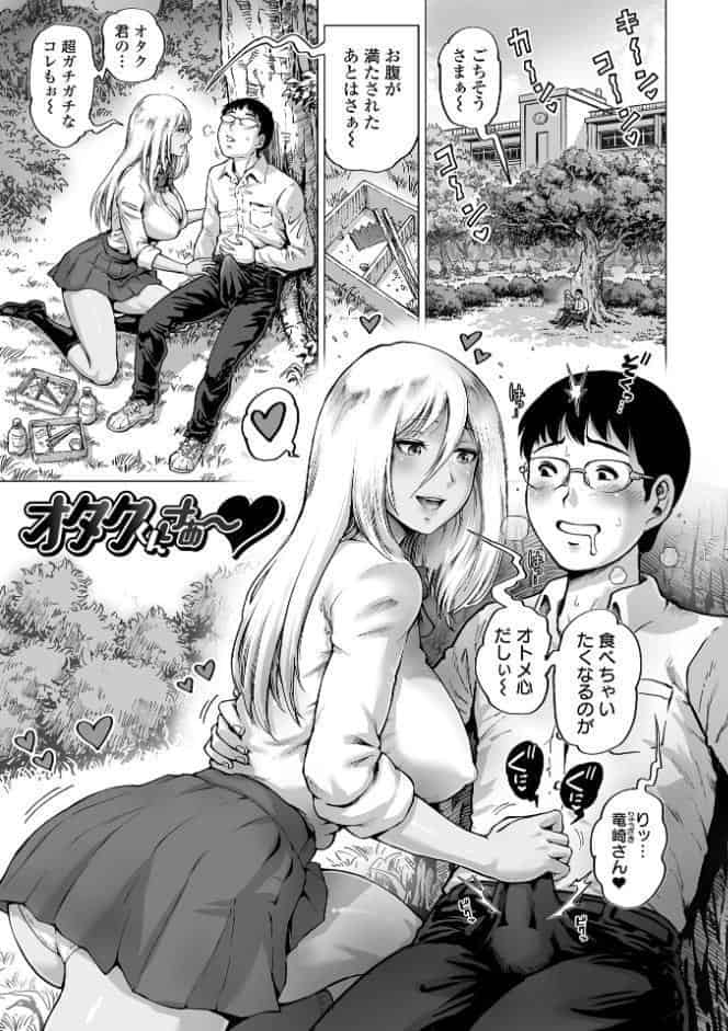 性の悦び先生