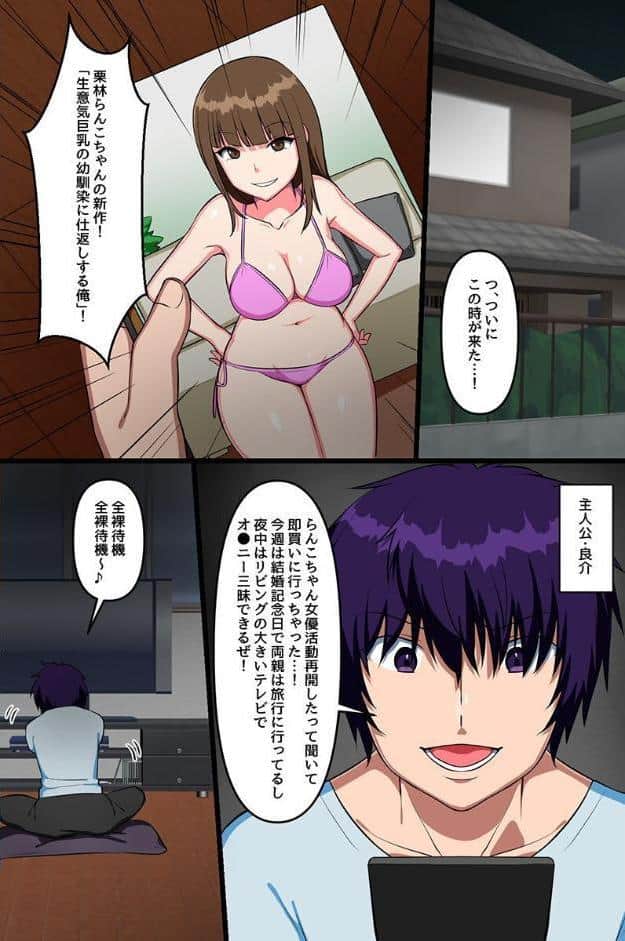 ビッチな女子に管理されちゃう！？姉妹、クラス女子、幼なじみ、ギャル