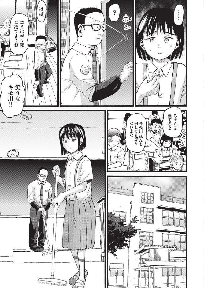 クズとカス