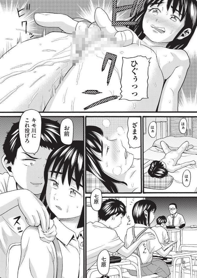 クズとカス