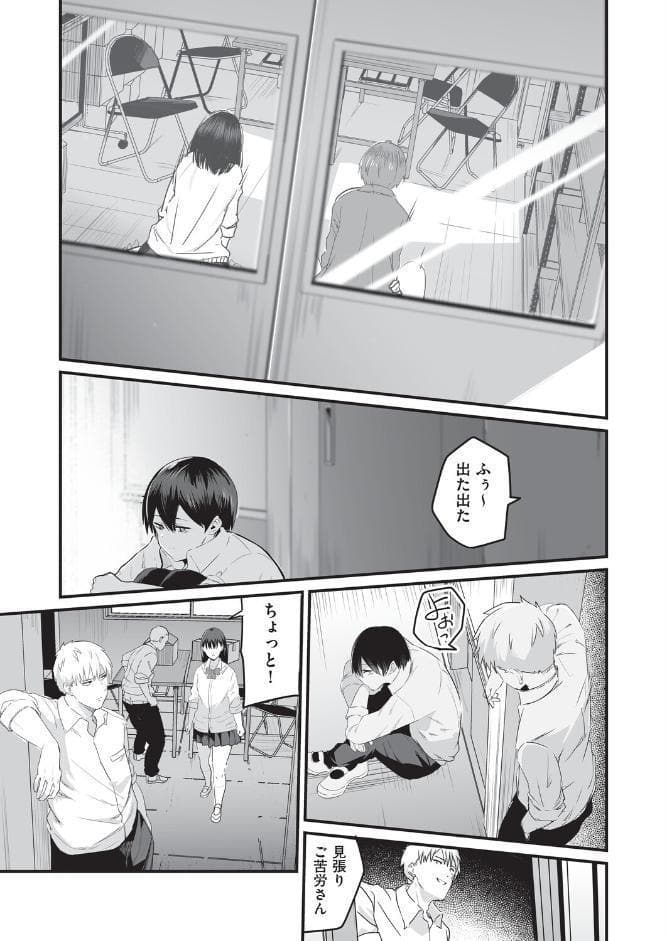 催●×X=i