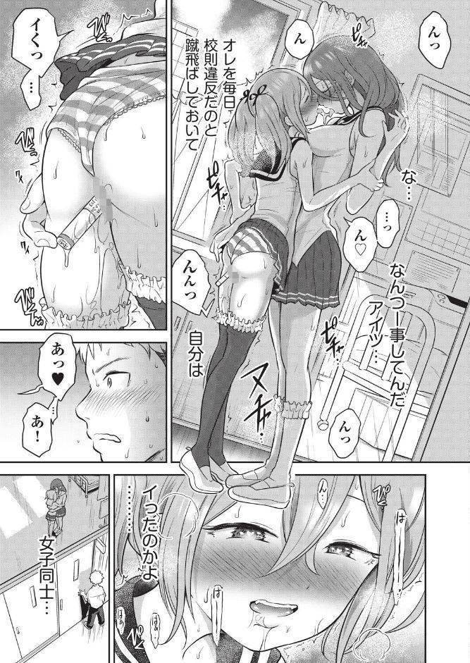 百合も歩けば棒に当たる！