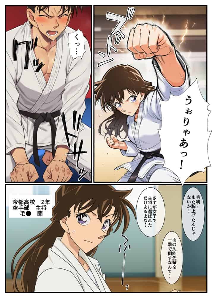 【痴●電車】制服の蘭姉ちゃんが脱がされてセックスする話