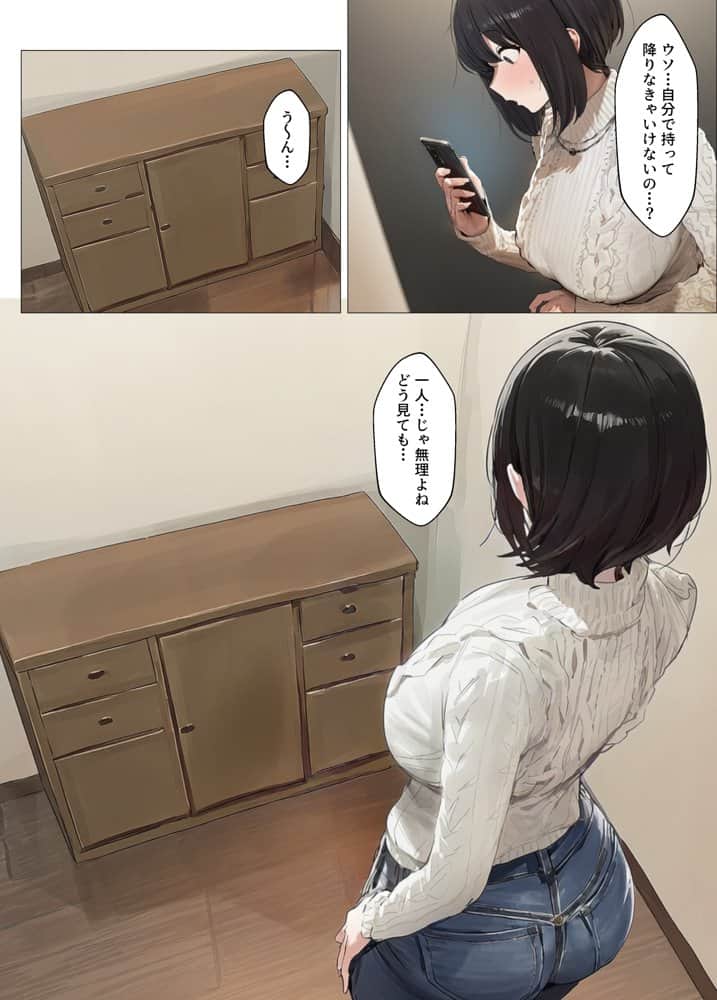 欲求不満で寂しがり屋な人妻（36）から食事に誘われただけのはずがいつのまにか甘々な不倫関係になっていた