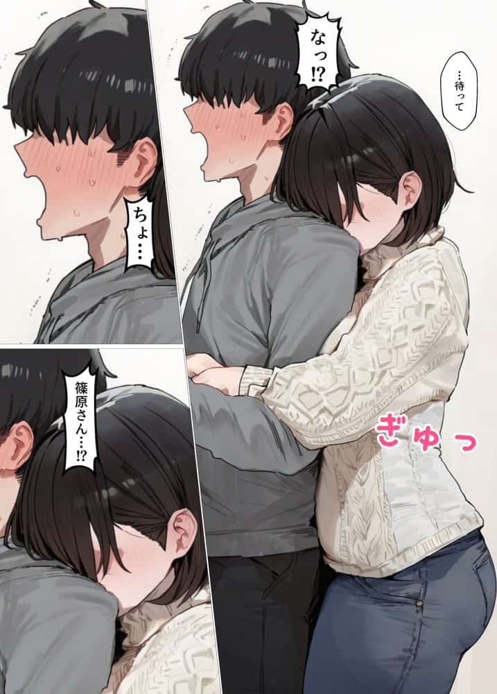 欲求不満で寂しがり屋な人妻（36）から食事に誘われただけのはずがいつのまにか甘々な不倫関係になっていた