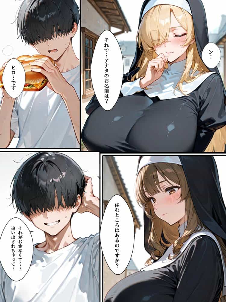 禁欲聖女たちは堕落なんてしない