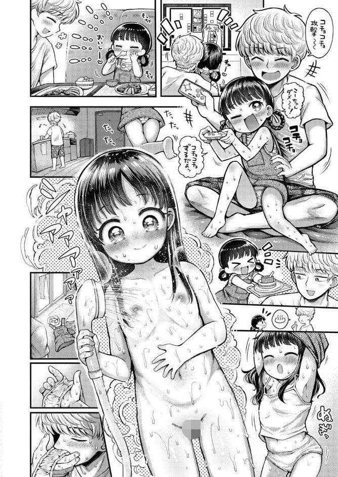消毒！おまたペロなめ凸効