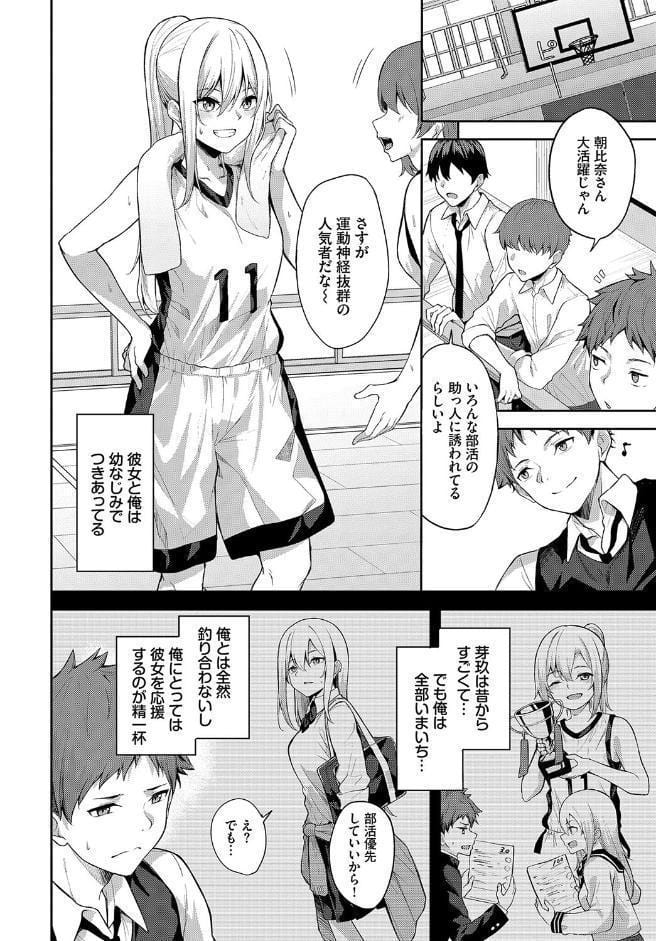 ひとりじめ