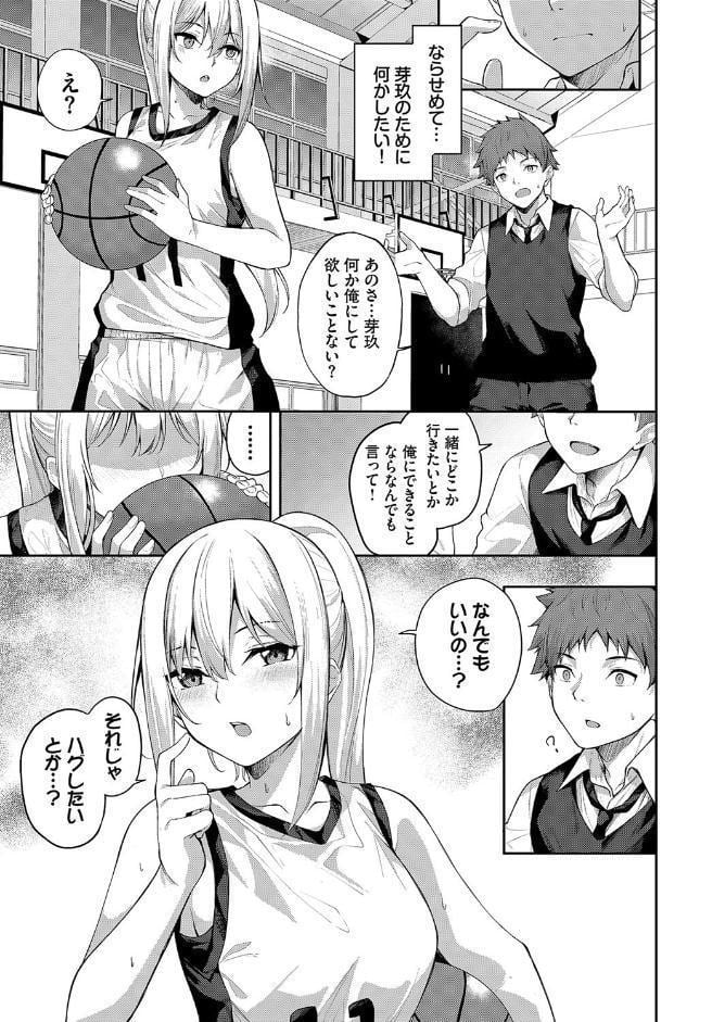ひとりじめ