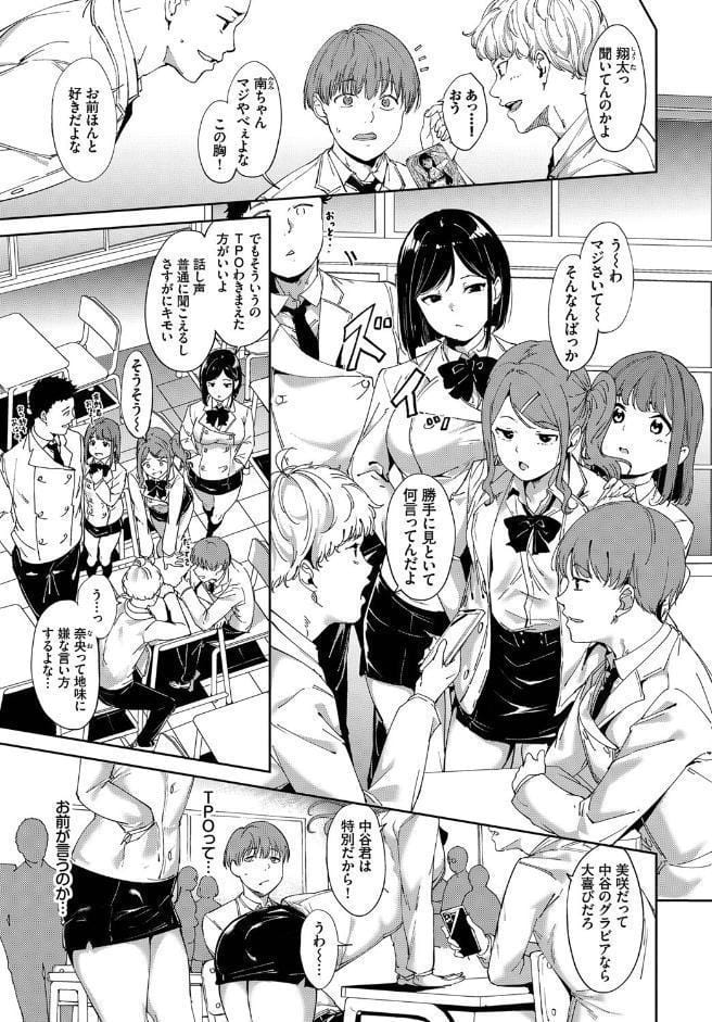 ルーティーン
