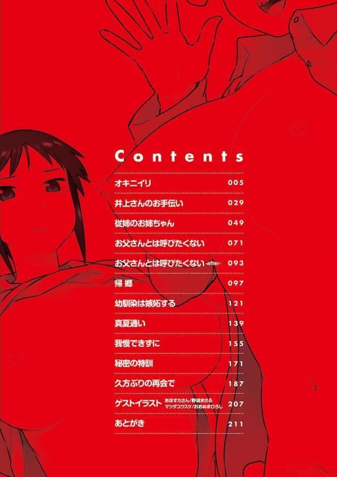 らぶりーしょーと