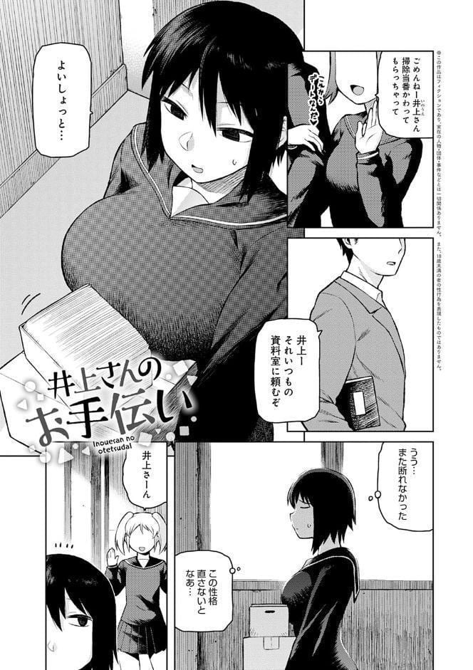 らぶりーしょーと