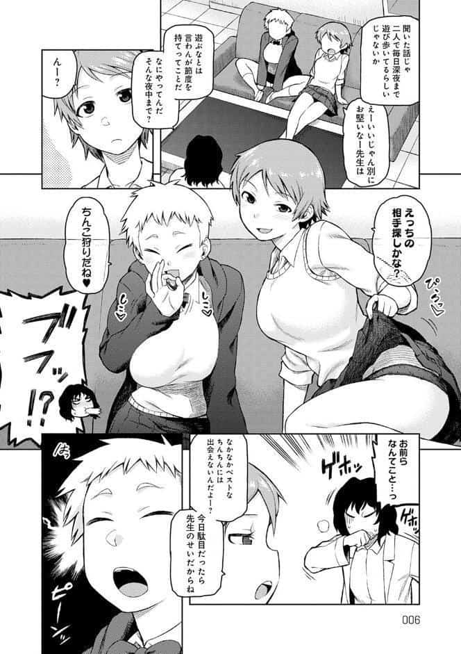 らぶりーしょーと