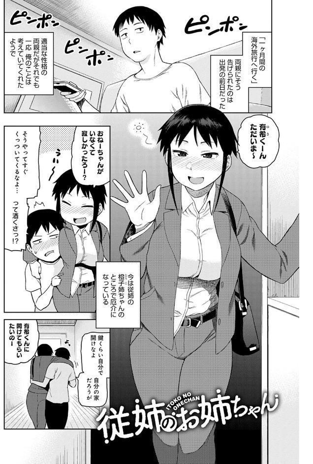 らぶりーしょーと