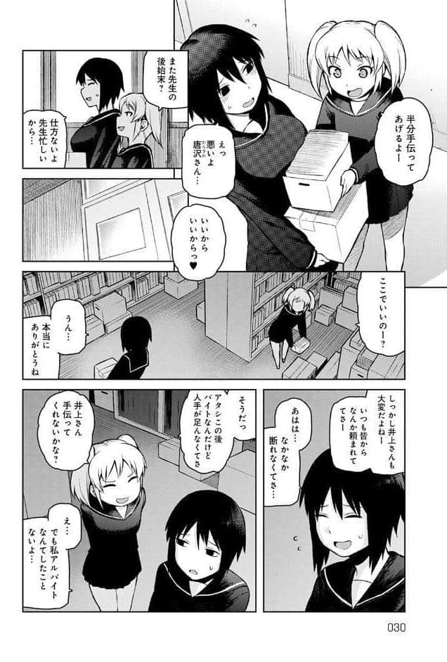 らぶりーしょーと