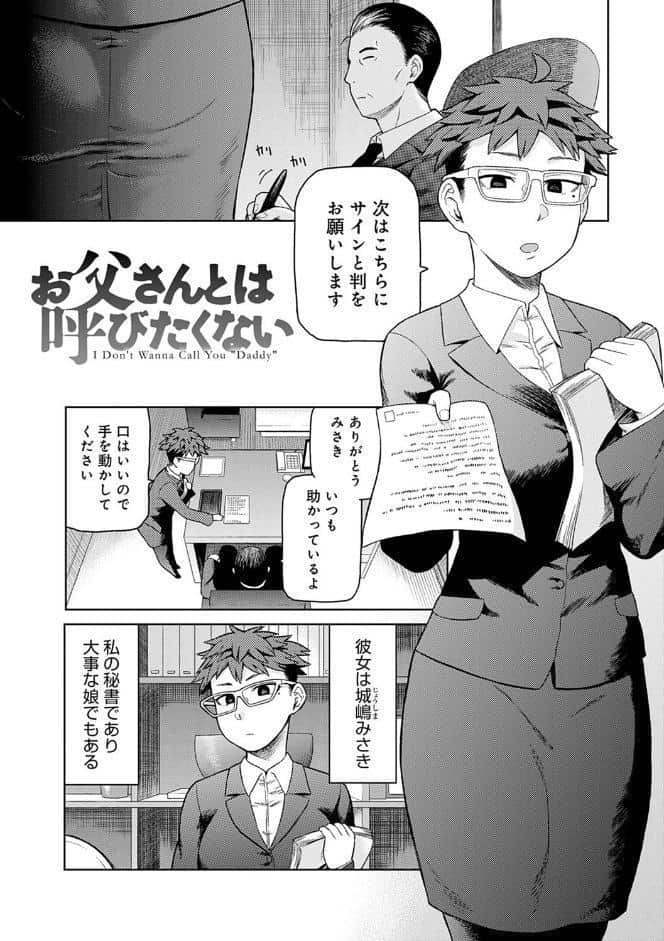 らぶりーしょーと