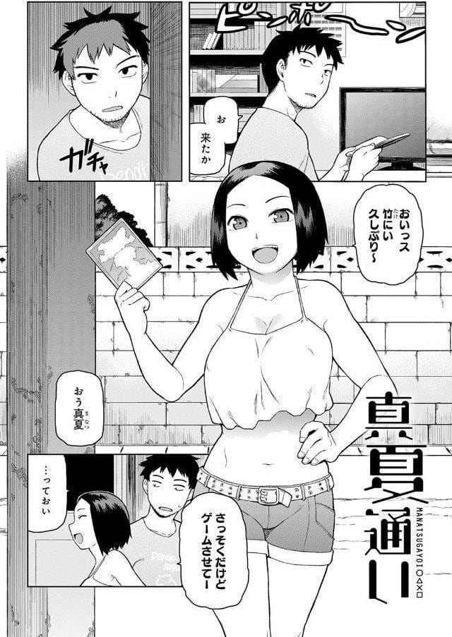 らぶりーしょーと